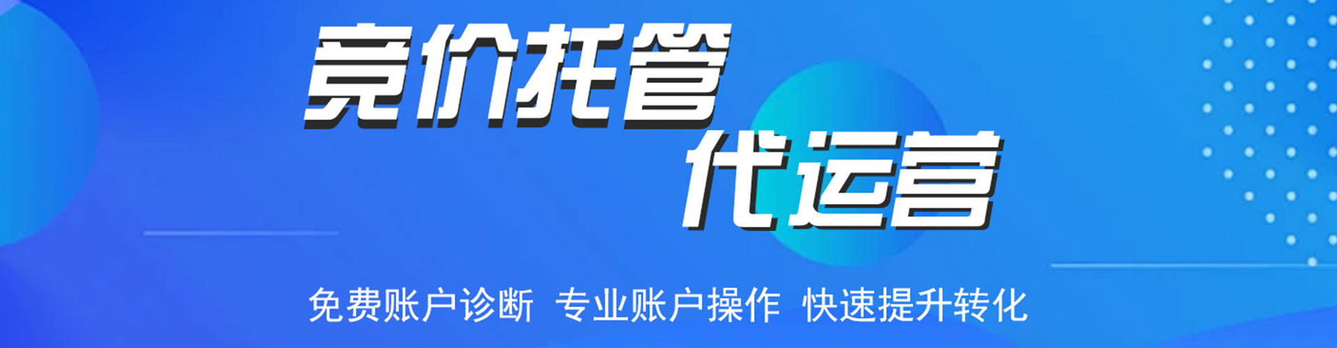 沛县百度开户返点